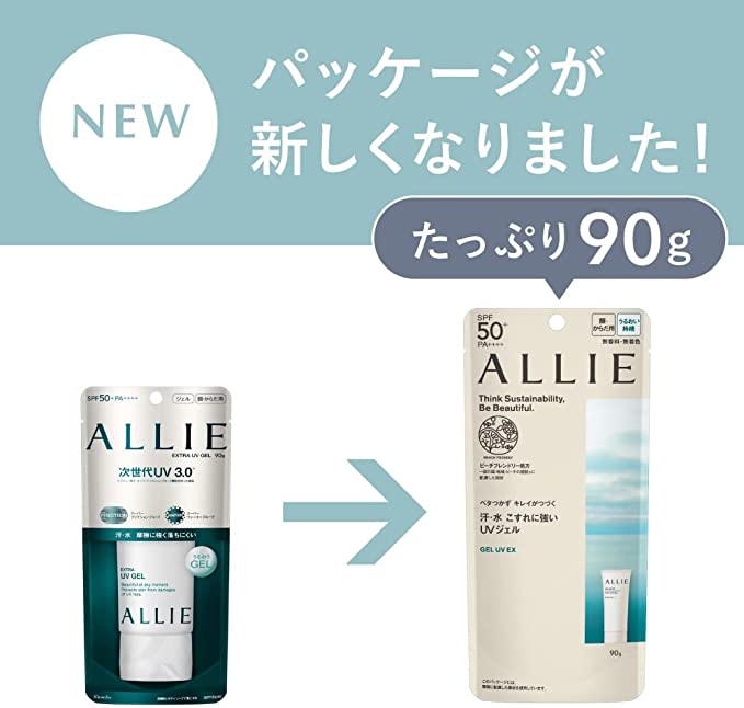 Kem chống nắng làm trắng Kanebo ALLIE EXTRA UV GEL  chống trôi SPF50+, PA++++ (90g)