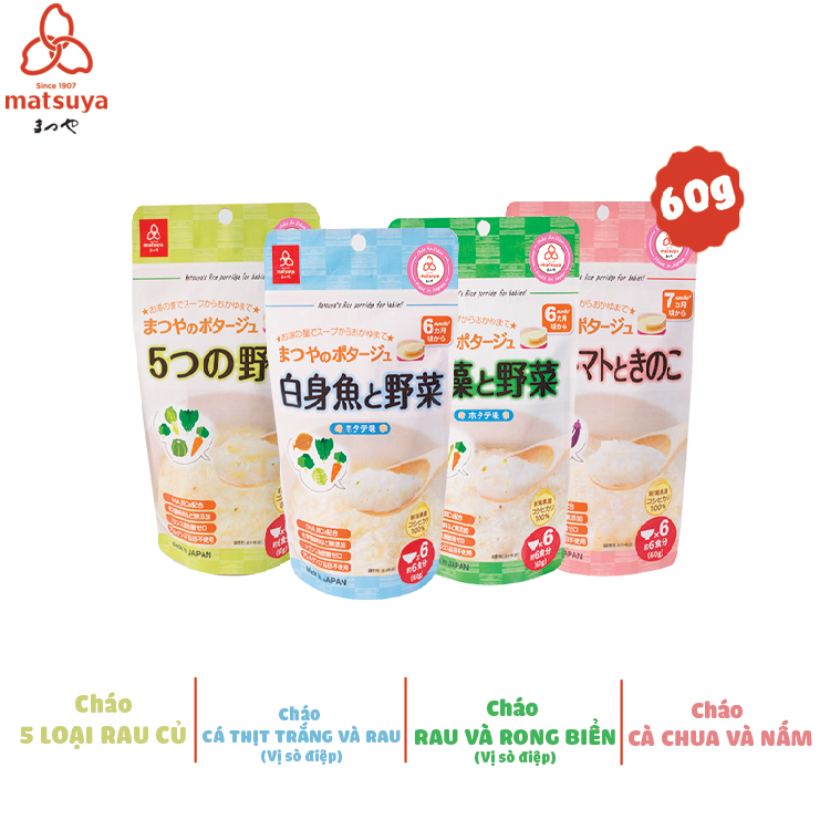 Cháo ăn dặm Matsuya / Cháo gạo Nhật Koshihikari vị bất kỳ cho bé từ 5 tháng chính hãng EXP.T1/24