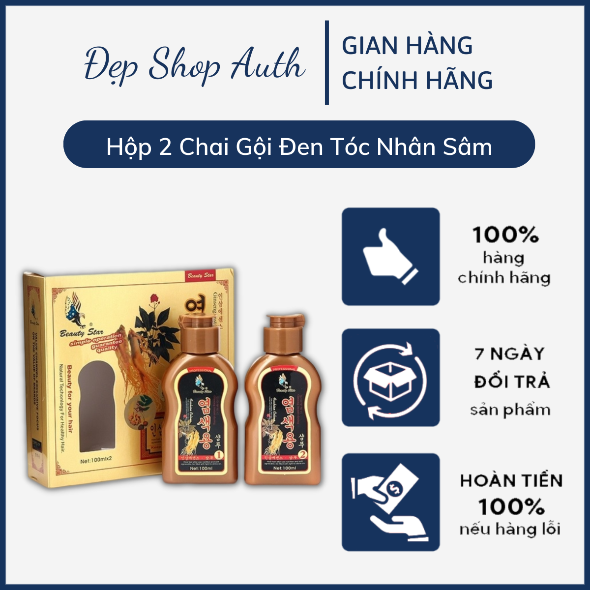 Dầu gội đen tóc beauty star nhân sâm hàn quốc - hàng chính hãng