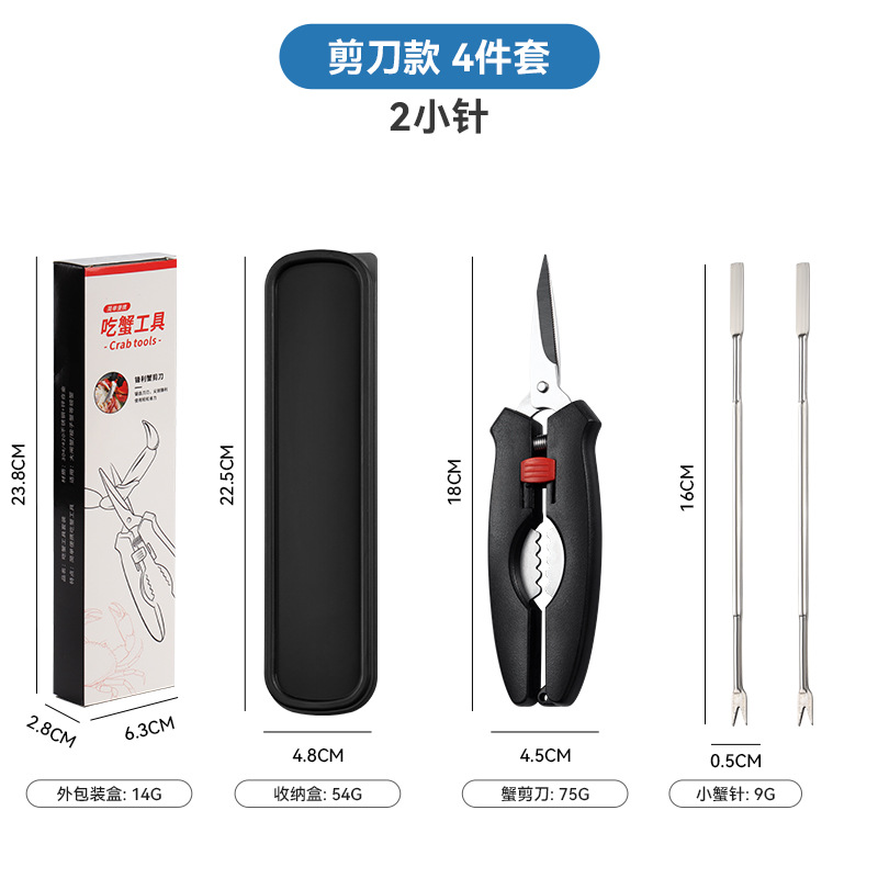 Bộ dụng cụ ăn cua tám món  304 Kim cua bằng thép không gỉ, nĩa cua, thìa, kéo cua, kẹp cua, dụng cụ ăn cua