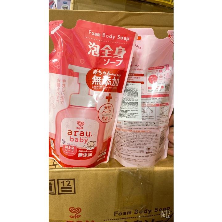 Sữa tắm Arau cho bé (mẫu mới)