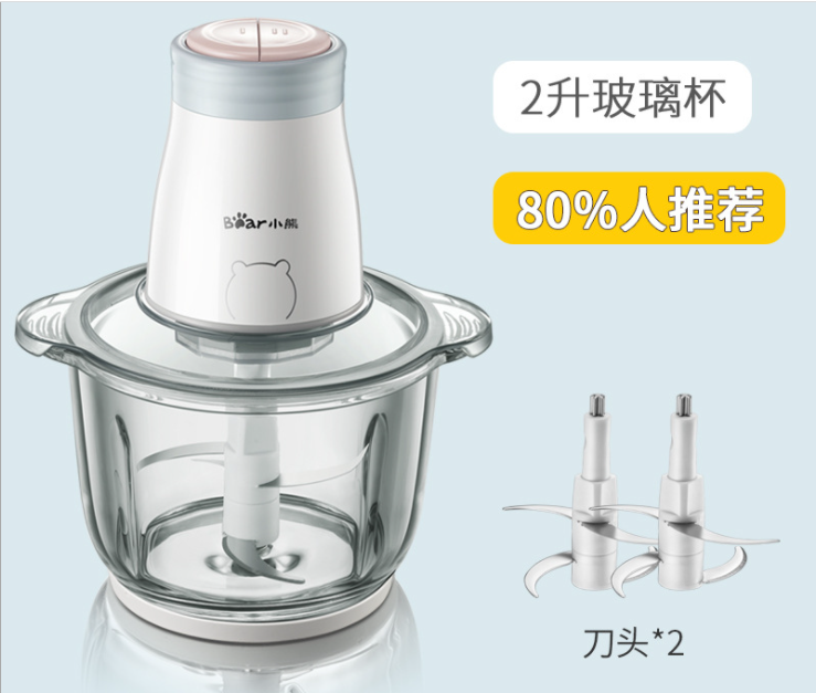 Máy xay thịt đa năng bear qsj-b02q1 dung tích 2l chính hãng bản nội địa