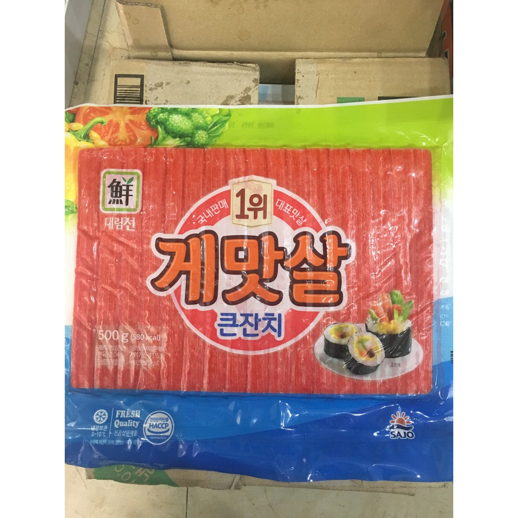 [HCM]Thanh cua Hàn Quốc cuộn kimbap Sajo 500g