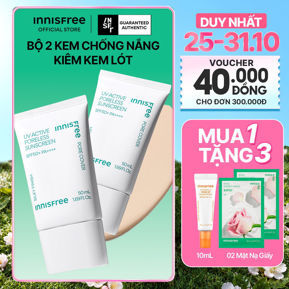 Combo 2 Kem chống nắng kiêm kem lót làm mịn lỗ chân lông INNISFREE UV Active Poreless Sunscreen SPF50+ PA++++ 50mL