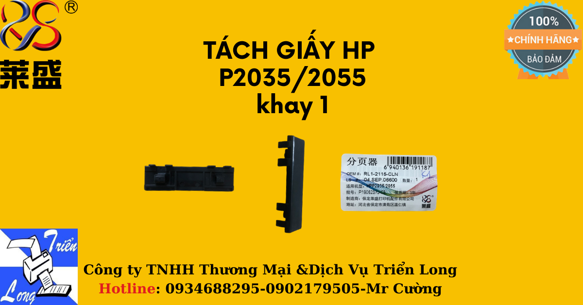 Tách giấy hp p2035/p2055/m401d/m401dn khay 1