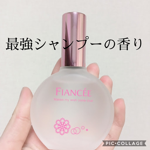 Nước hoa xịt toàn thân Fiancee Parfurm đến từ nhãn hiệu Fiancée