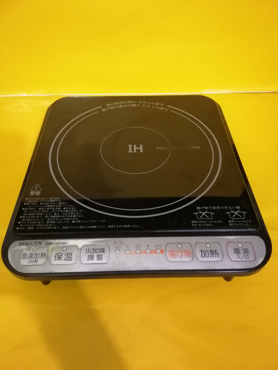 Bếp từ đơn nội địa nhật yamazen kih-l14d