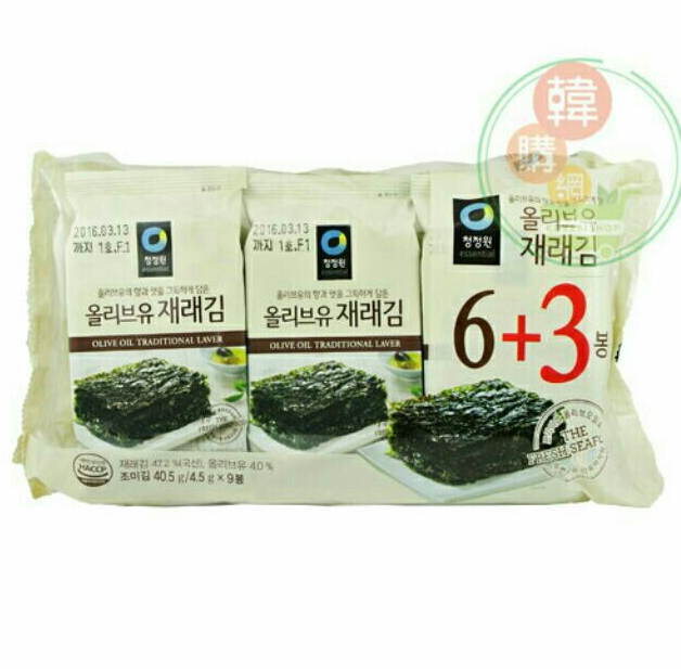 Sét 9 gói rong biển ăn liền Hàn quốc