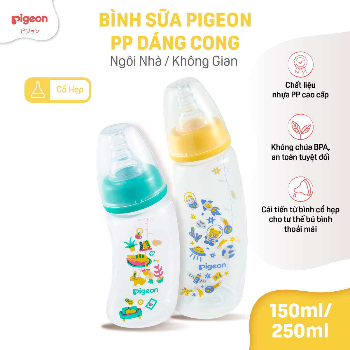 Bình Sữa Pigeon PP Dáng Cong Cổ Hẹp 150ml/250ml - Ngôi nhà/Không gian