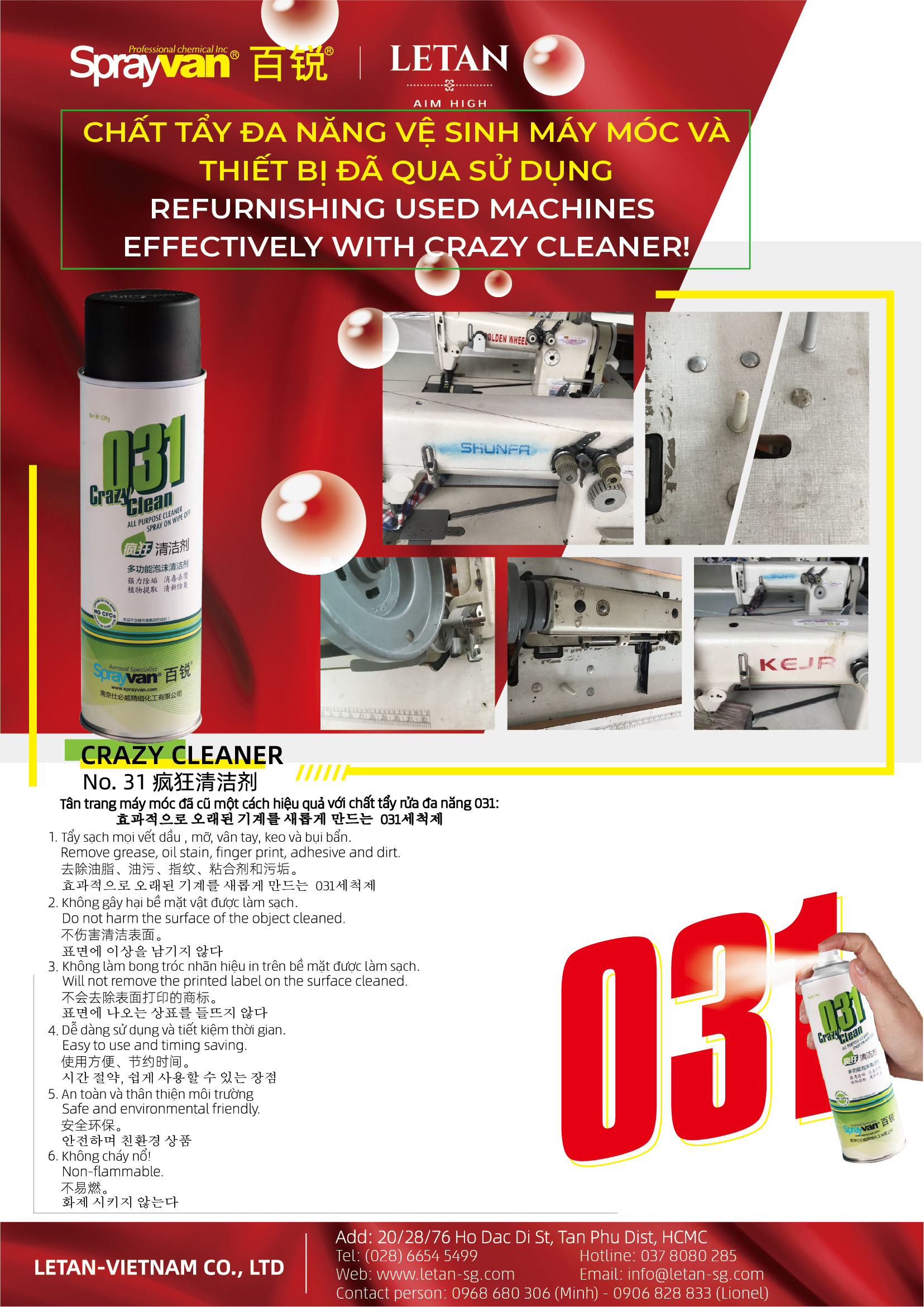 Chai xịt đa năng, vệ sinh máy may đã qua sử dụng- sprayvan 031