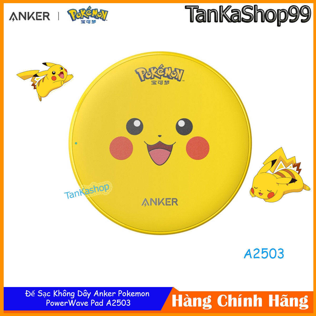 Đế Sạc Không Dây Anker Pokemon PowerWave Pad - A2503 Sạc Nhanh Chuẩn Qi, Max 10W