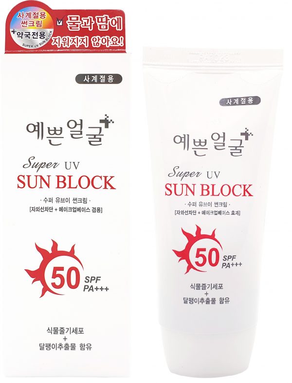 Kem chống nắng super uv sun block spf50+ hàn quốc 50g