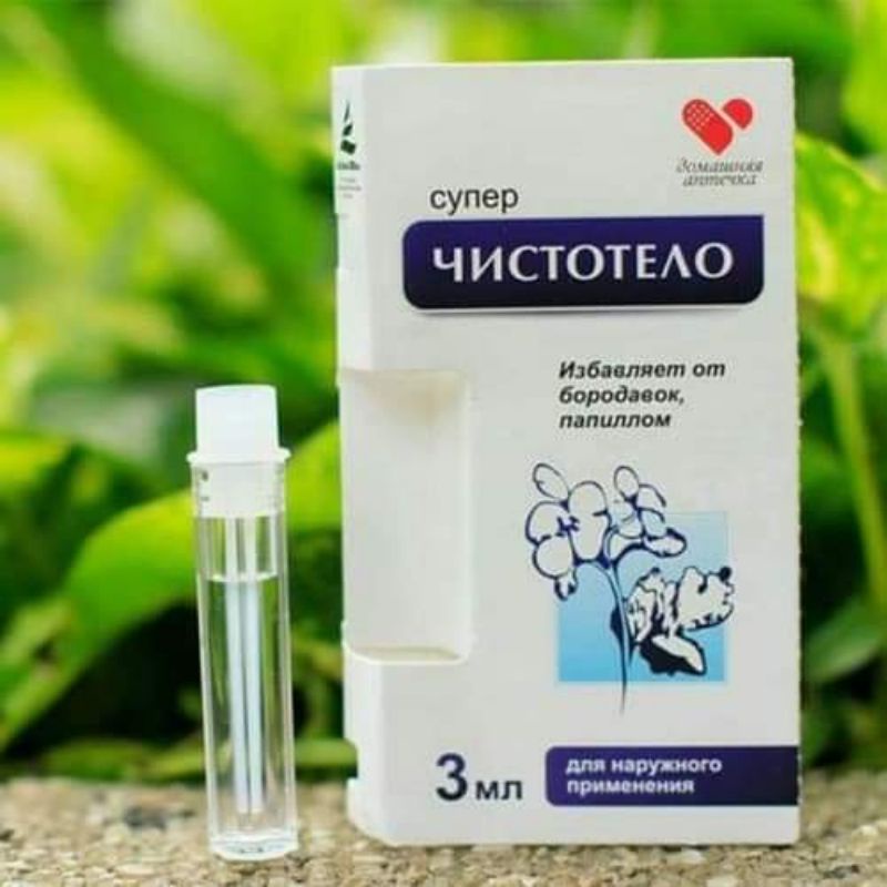 Gel tẩy mục ruồi mục cóc