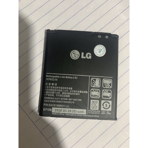 Pin lg bl-53qh optimus lte2 f160/p800/l9/p768/vu 2/f200l
