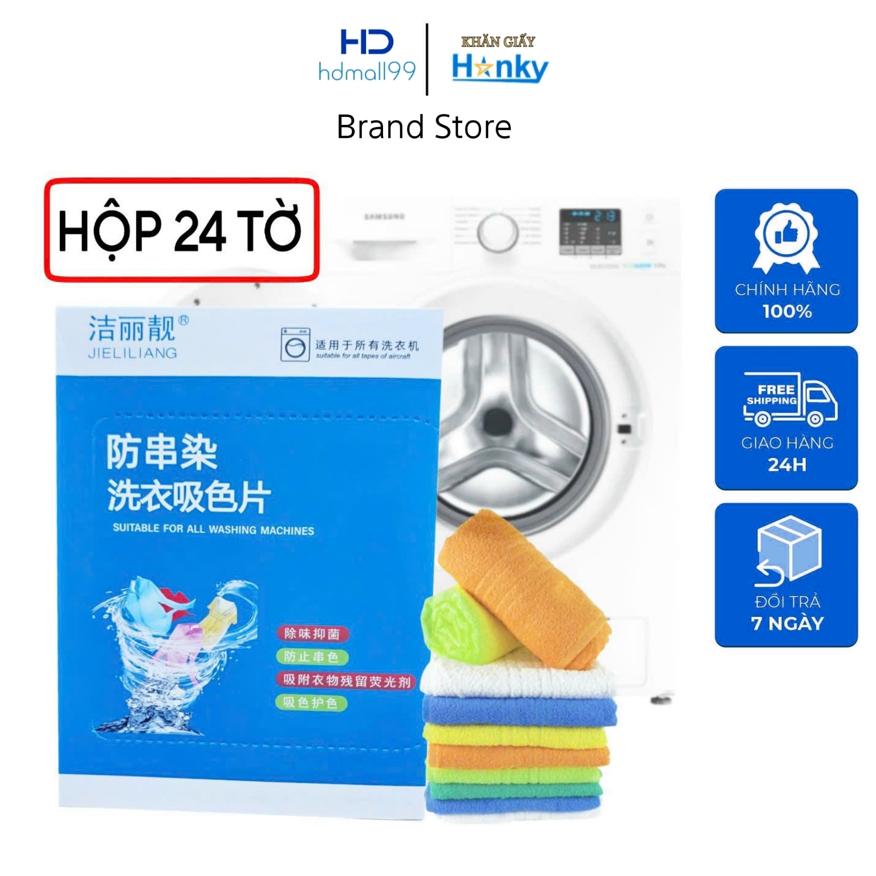 Giấy Giặt Quần Áo Tẩy Vết Bẩn Làm Sạch Ngăn Loang Màu Chống Phai Màu Diệt Khuẩn Hiệu Quả 99%