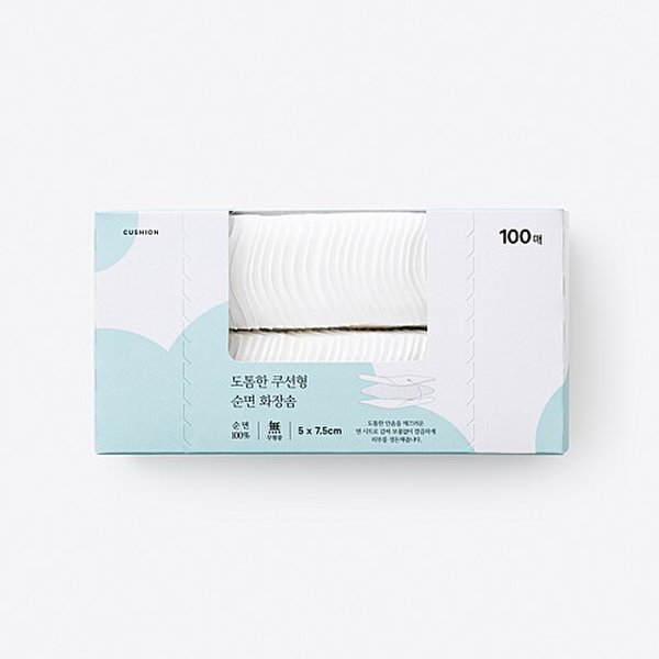 Bông tẩy trang jaju 2 lớp 100 miếng