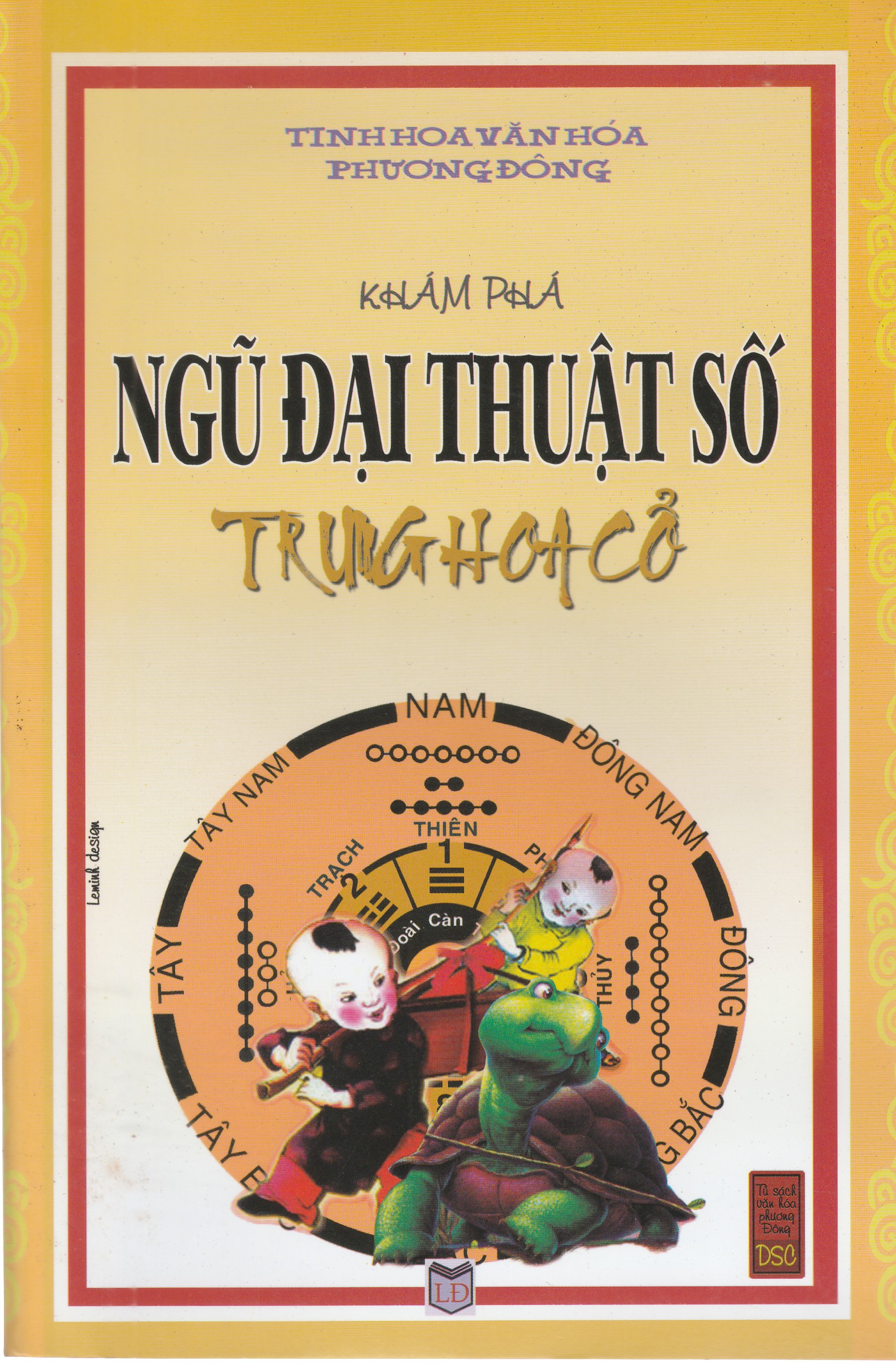 Sách Ngũ Đại Thuật số