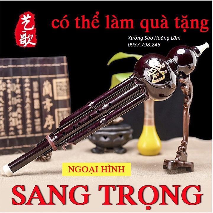 [HCM]SÁO BẦU ĐEN KHỚP NỐI Xưởng Sáo Hoàng Lâm