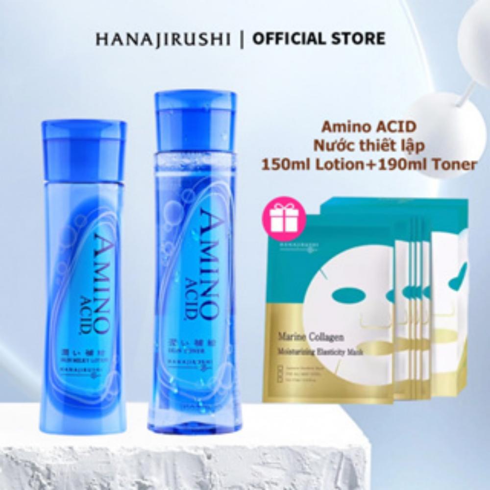 HANAJIRUSHI Sữa dưỡng ẩm chứa axit amin cấp ẩm có dung tích 99ml、30ml được sản xuất ở Nhật Bản - INTL
