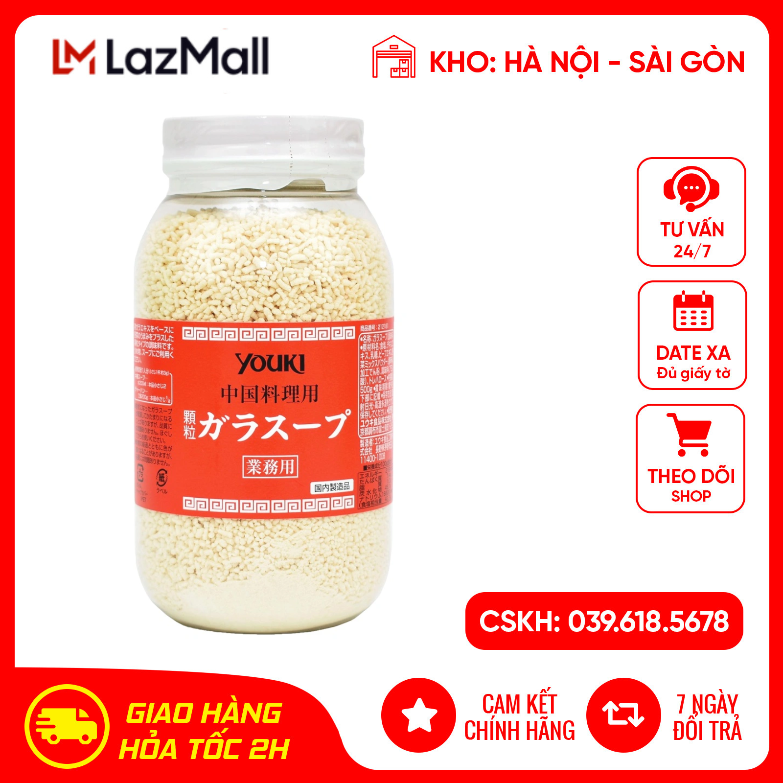 Bột nêm Youki gà lọ 500g hàng chính hãng Nhật Bản