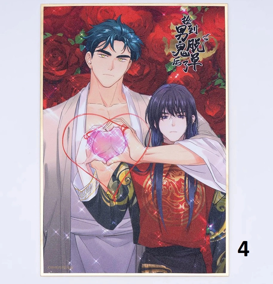 Shikishi Quán cơm tỳ hưu - Mẫu 4 (HÀNG CHÍNH HÃNG)