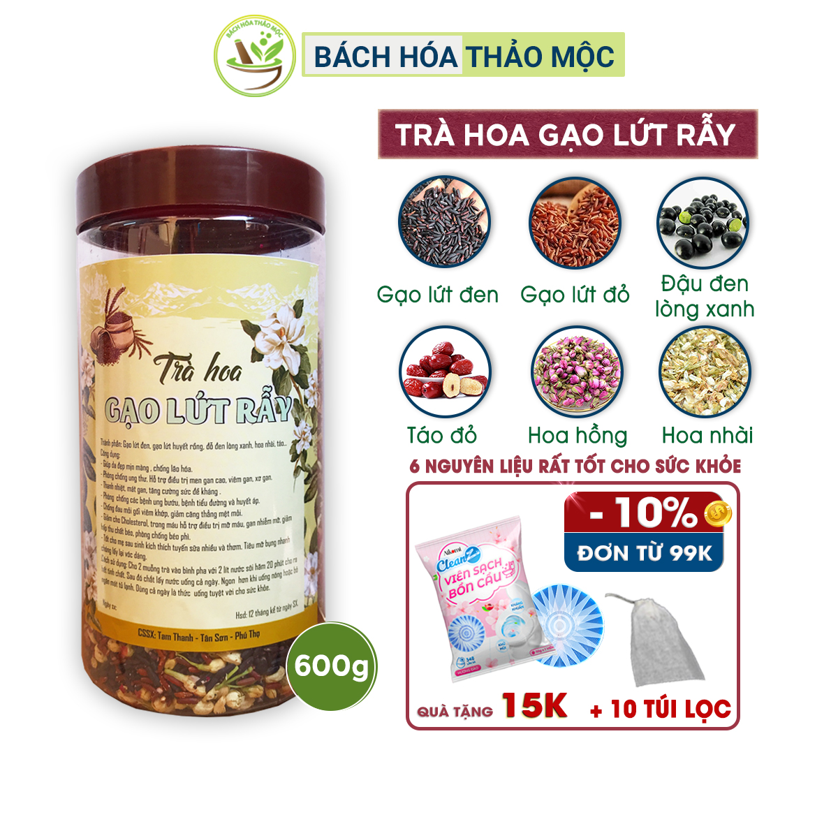 600gram trà gạo lứt đậu đen giảm cân rang bếp củi lợi sữa thanh lọc cơ thể | bách hóa thảo mộc