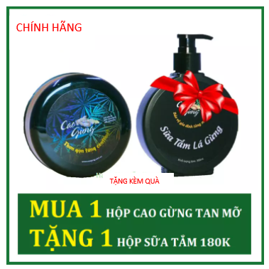Cao Gừng tan mỡ MC Cát Tường tặng sữa tắm lá gừng chính hãng