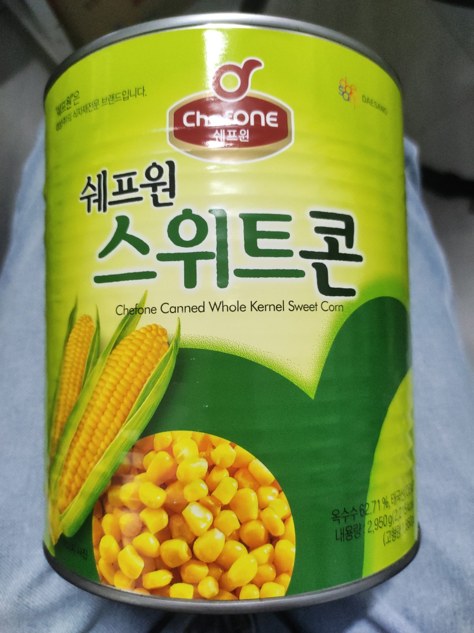 Ngô ngọt, bắp ngọt đóng hộp hàn quốc 2950g - 스위트콘