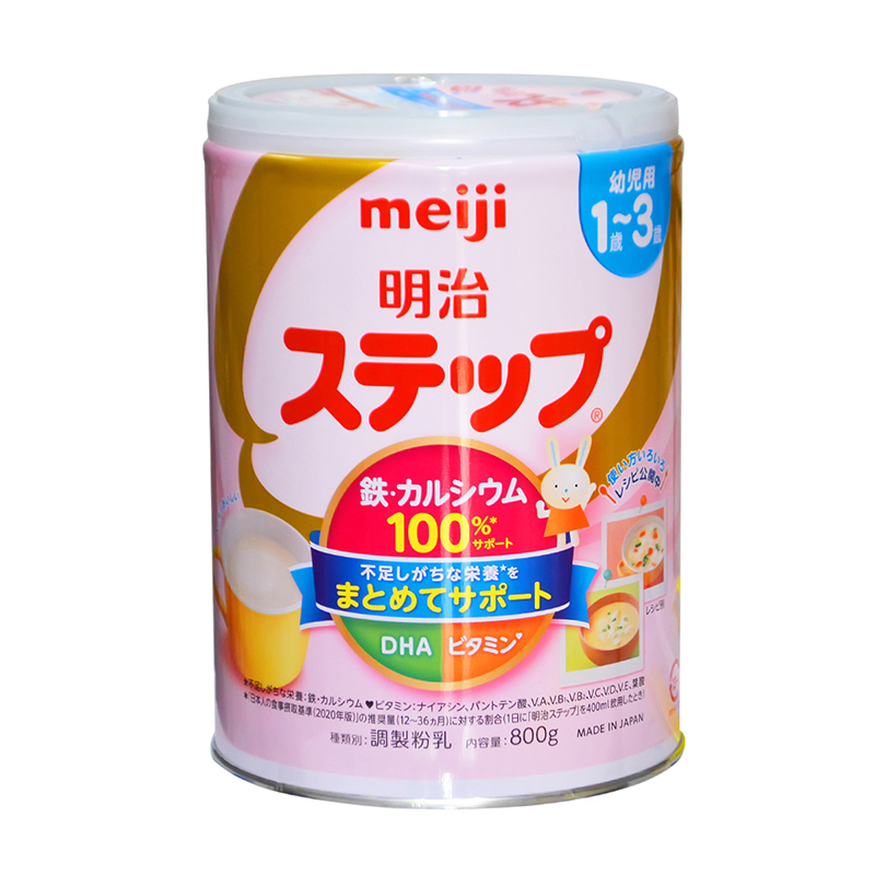 Sữa bột meiji nội địa 1-3 hộp 800g