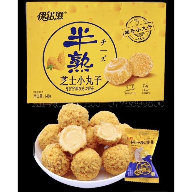 Một hộp sô cô la oreo viên nhân phô mai tan chảy hộp giấy vàng 148gram