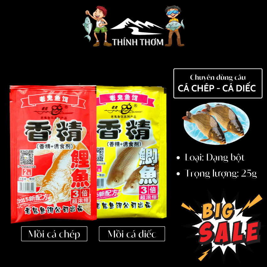 Thính Mồi câu cá chép, trôi Mồi câu thương hiệu Lão Quỷ, Thính Dụ Cá Chép, Trắm, Mè, Trôi cực hiệu quả