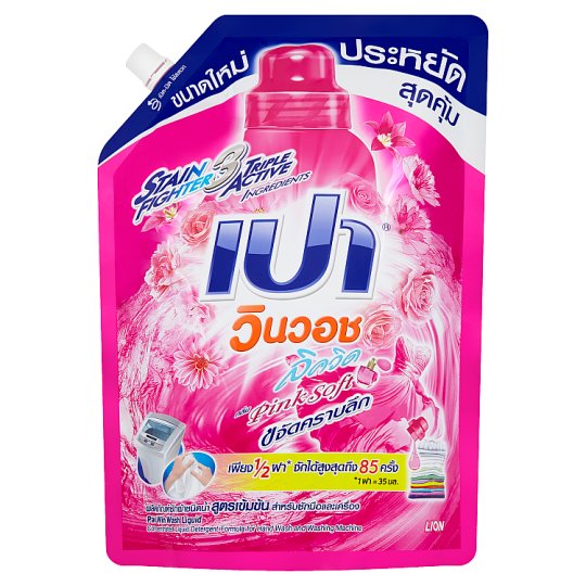 Nước giặt pao 1500 ml màu hồng - hàng thái lan
