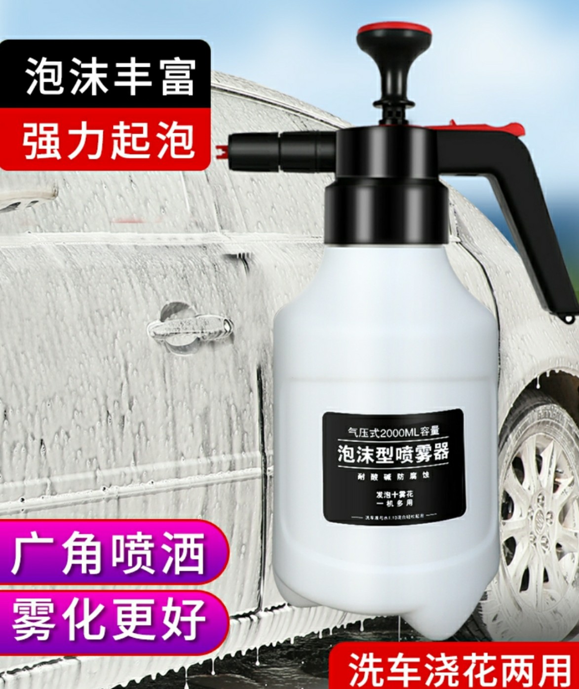 Foam Cannon Without Pressure washer,1.5L Bottle, Hand Pump SFS001