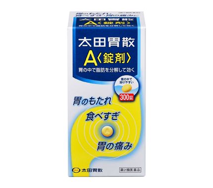 Viên uống chống trào ngược đau dạ dày ohta isan a nhật bản