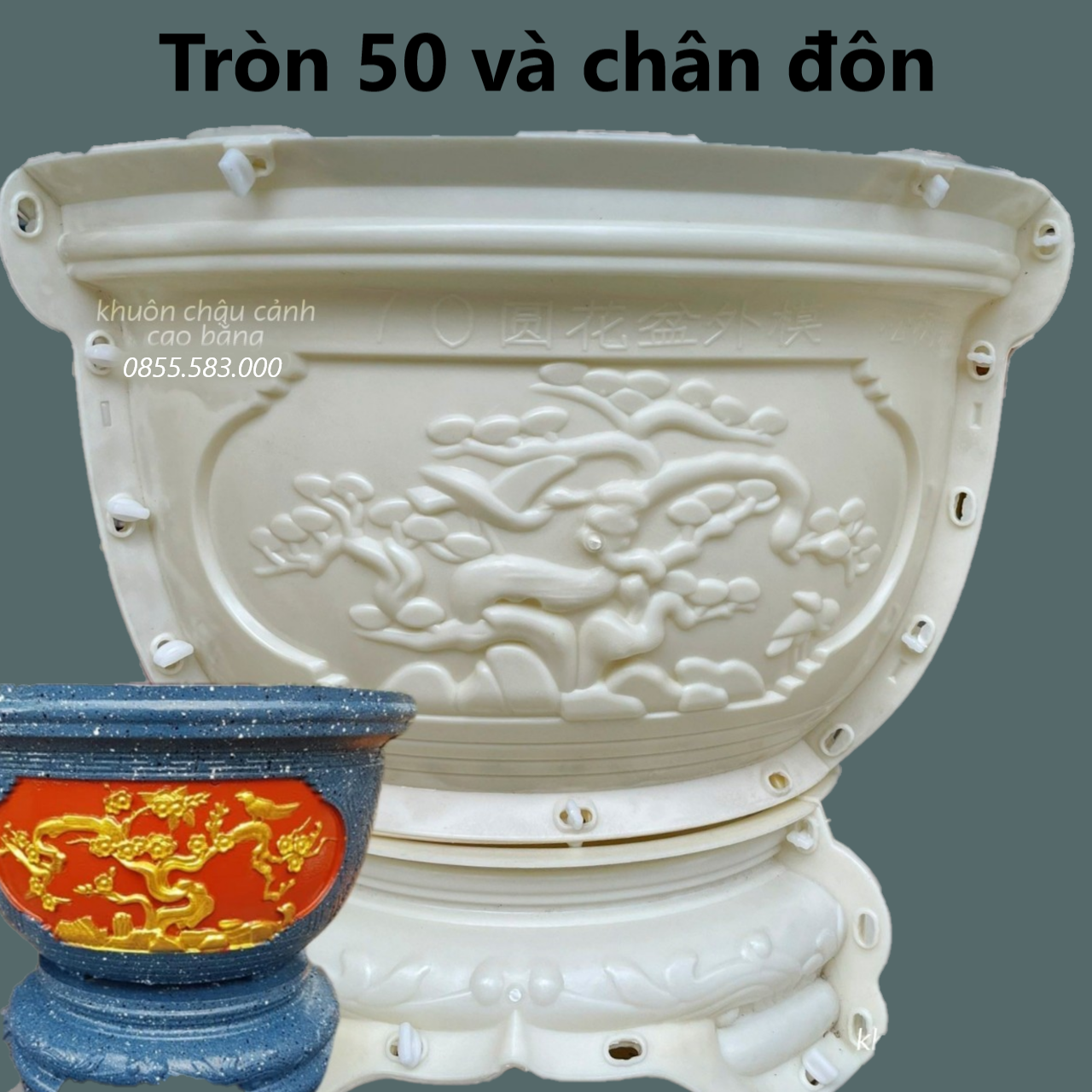 Khuôn đúc chậu cảnh tròn 50 và chân đôn ̣(khôn chậu ABS có lòng trong đầy đủ)