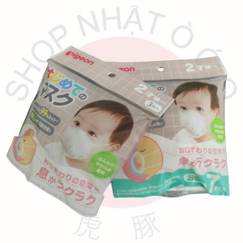 Khẩu trang cho bé hình gấu Pigeon 3cái, 7 cái- Mẫu mới