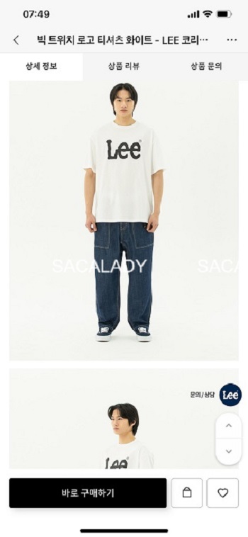 Áo thun basic cotton 100% unisex lee 45-90kg - 4246