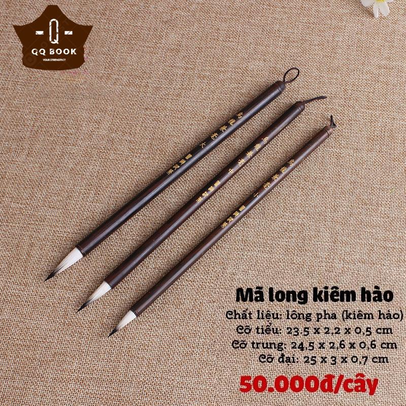Bút Lông Thư Pháp, cọ thư pháp luyện viết chữ hán Mã Long Kiêm Hào