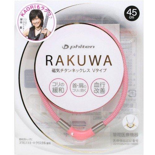 Vòng điều hòa huyết áp Phiten RAKUWA titan từ 45cm - Nhật Bản (Pink)