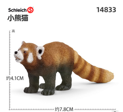 Mô hình đồ chơi con chồn nâu Schleich