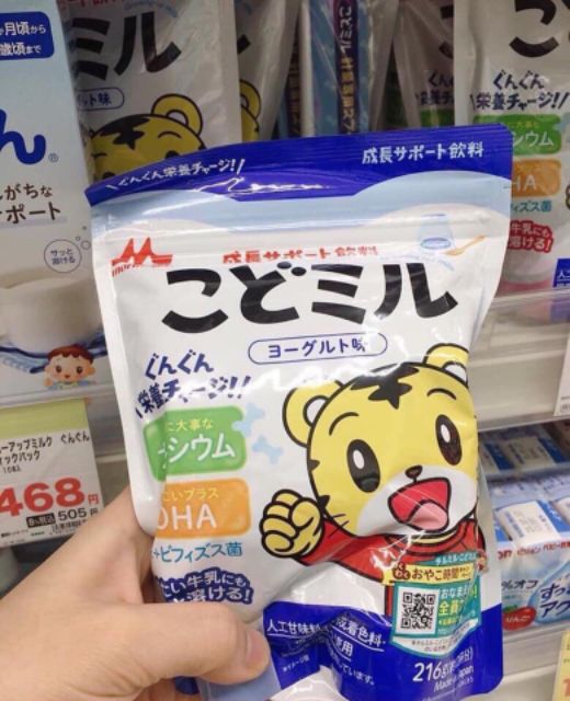 Sữa Morinaga kodomil vị Vani 216g của Nhật Bản