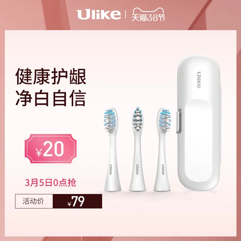 target sonicare toothbrush heads