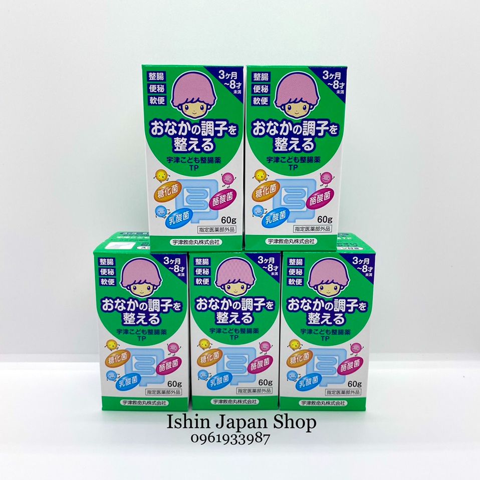 Cốm tiêu hóa muhi cho bé 60g nhật bản