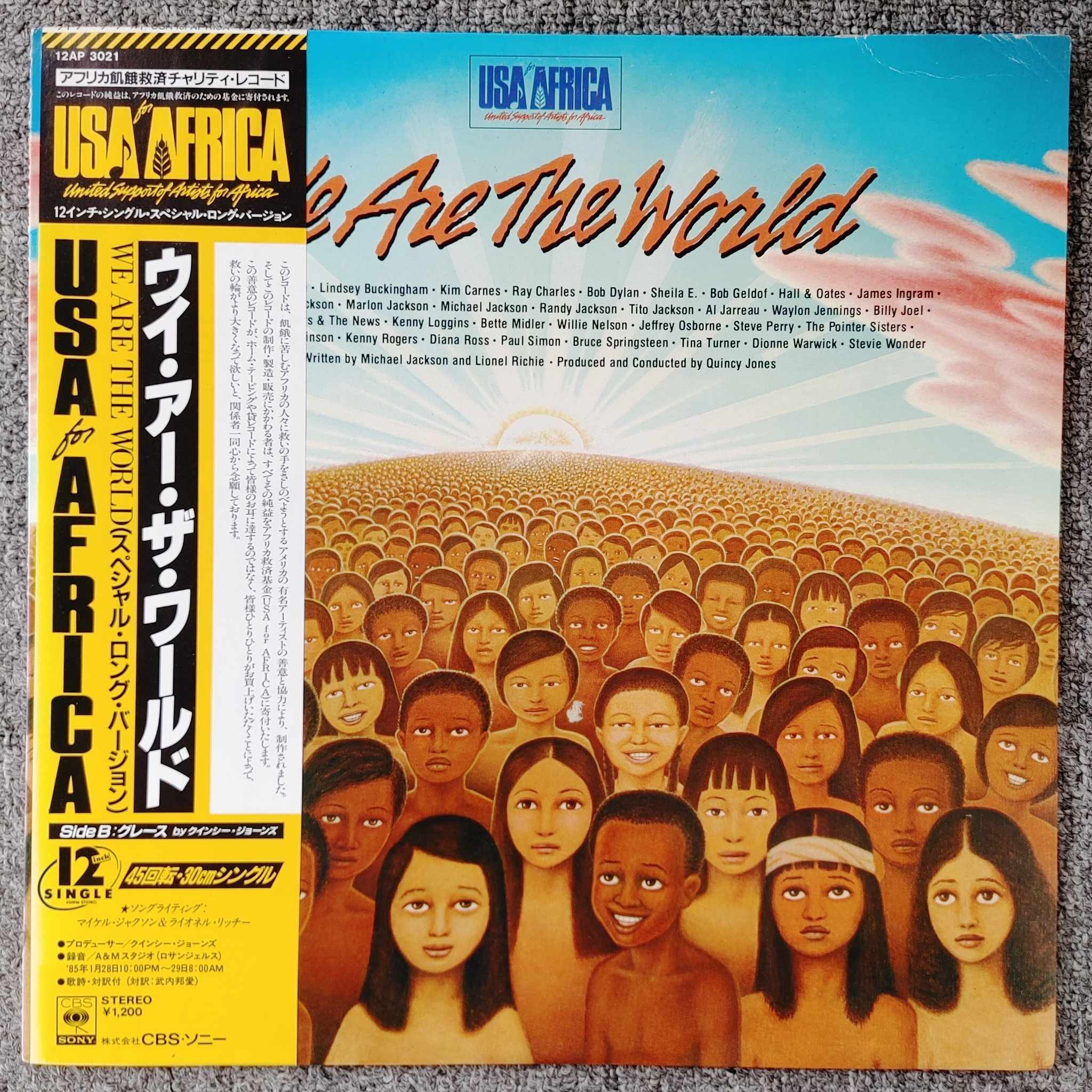 Đĩa than vinyl album We Are The World
