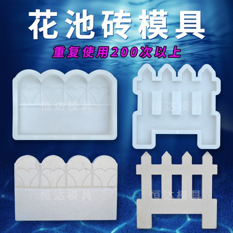 Khuôn Xi Măng Hàng Rào Giường Hoa Cổ Điển Viền Hoa Hàng Rào Sân Vườn Cỏ Sân Ngoài Trời Khuôn Nhựa Sidestone