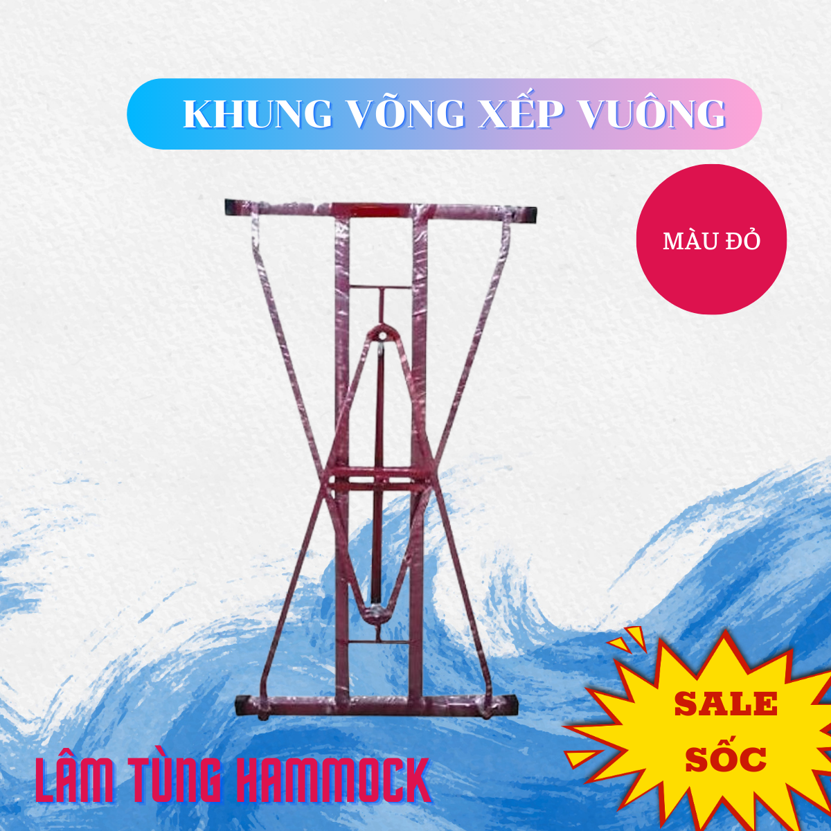 Khung võng xếp loại tốt thép vuông đại không kèm lưới võng, khung võng xếp vuông thép sơn tĩnh điện