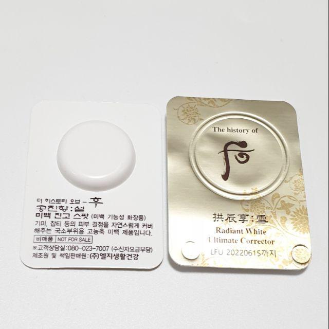 [HCM]cao nám Whoo radiant white ultimate corrector mới