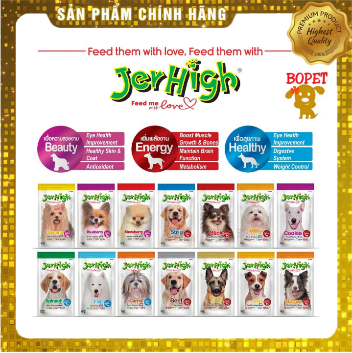 JerHigh Bánh thưởng chó cưng que mềm 70G
