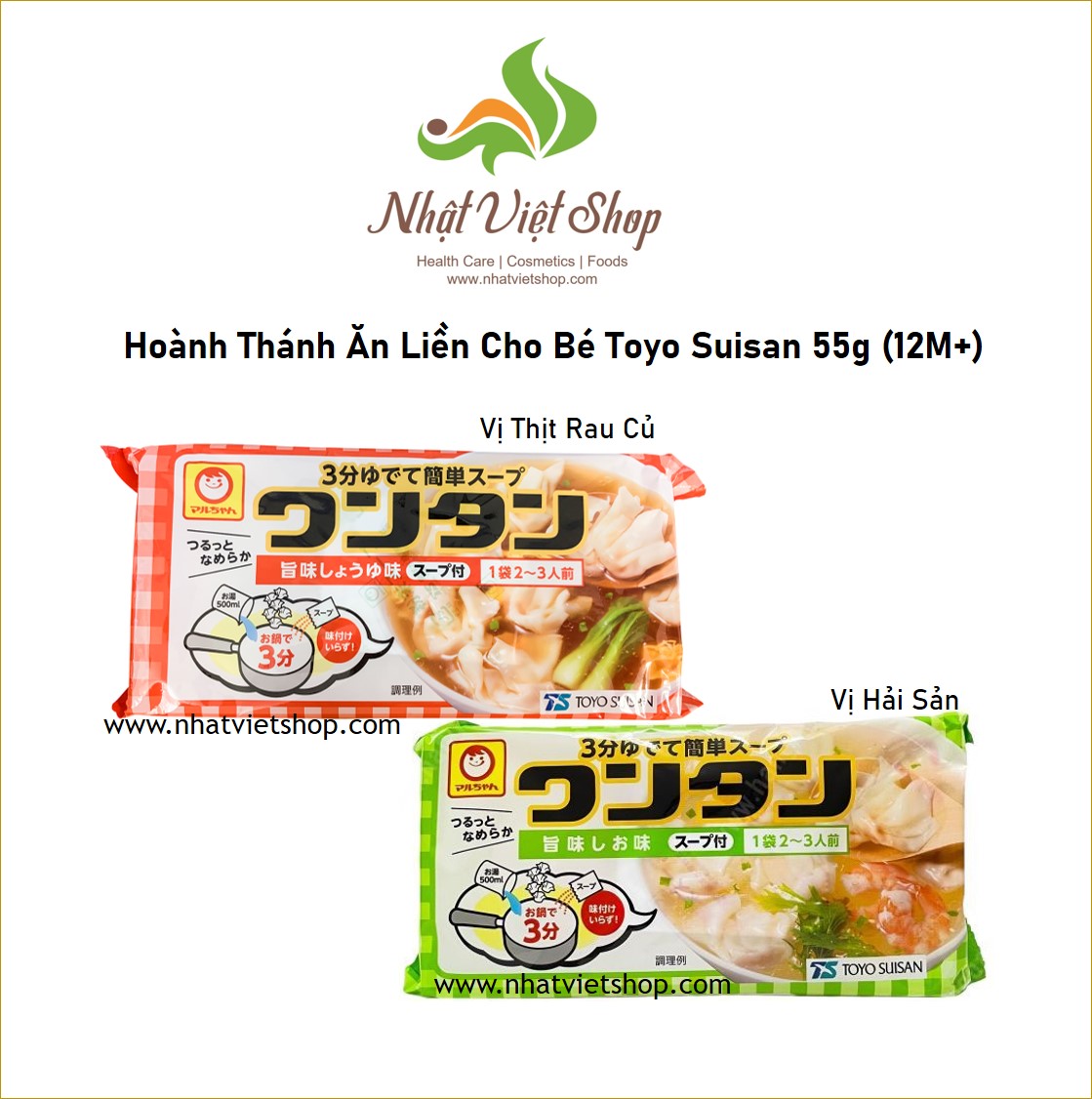 Combo 02 bịch hoành thánh ăn liền cho bé toyo suisan 55g