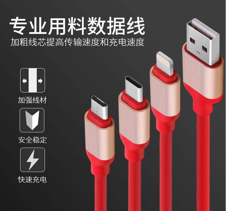Cáp sạc 3 đầu